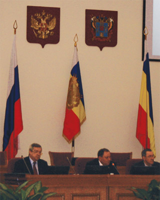 На 43-ем заседании Законодательного Собрания Ростовской области