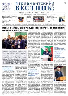 Газета Агронавигатор, №12 (62) июль 2014